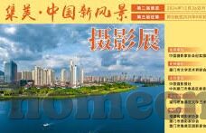 16号足球比分-16号足球赛事比分全解析，冷门迭出背后的战术博弈与球员闪光时刻